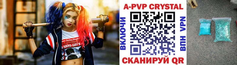 цена наркотик  Нововоронеж  Alpha-PVP крисы CK 