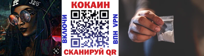 закладка  Нововоронеж  Cocaine Боливия 