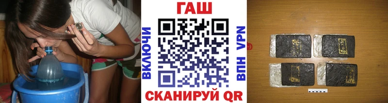 купить закладку Нововоронеж Гашиш индика сатива