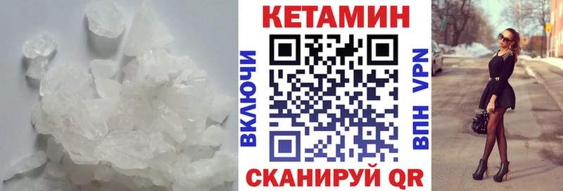 КЕТАМИН ketamine  Нововоронеж 