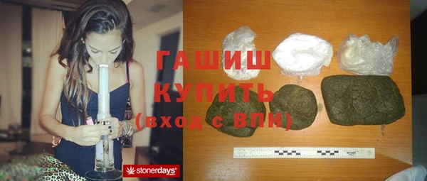 гашик Балахна