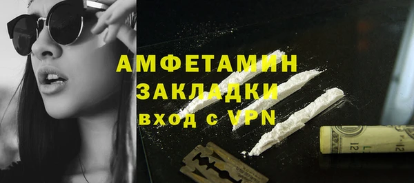 гашик Балахна