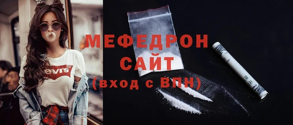 стаф Баксан