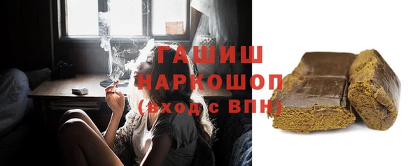 стаф Баксан