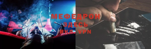 стаф Баксан