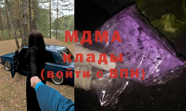 гашик Балахна