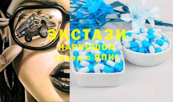 гашик Балахна