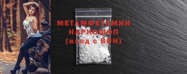 соль ск Куйбышев
