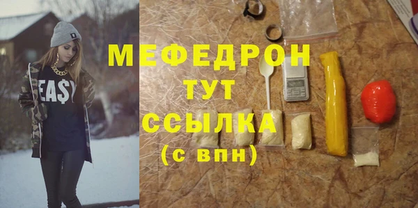 стаф Баксан