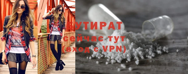 гашик Балахна