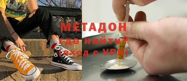 стаф Баксан