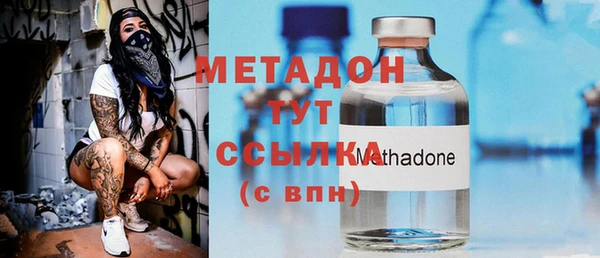 стаф Баксан