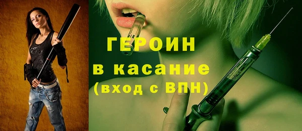 гашик Балахна