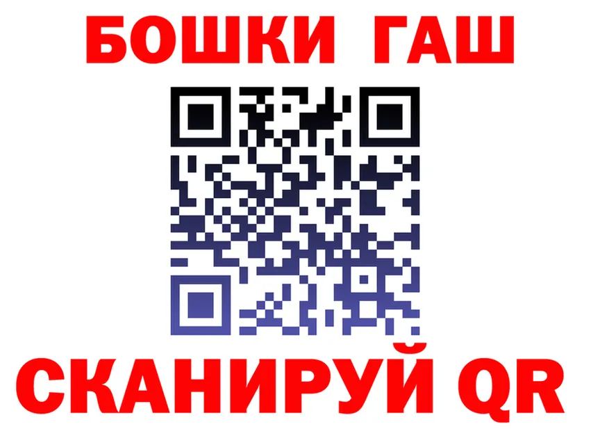 Бутират оксана зеркало shop mega Нововоронеж