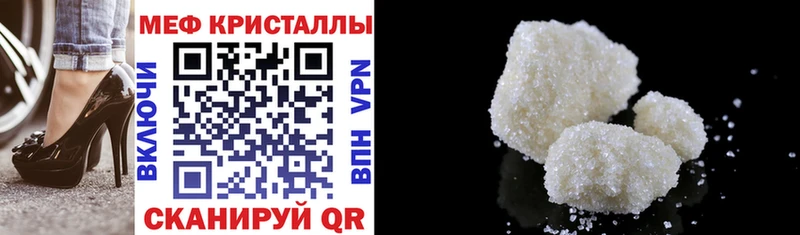 магазин    KRAKEN ССЫЛКА  МЕФ 4 MMC  Нововоронеж 