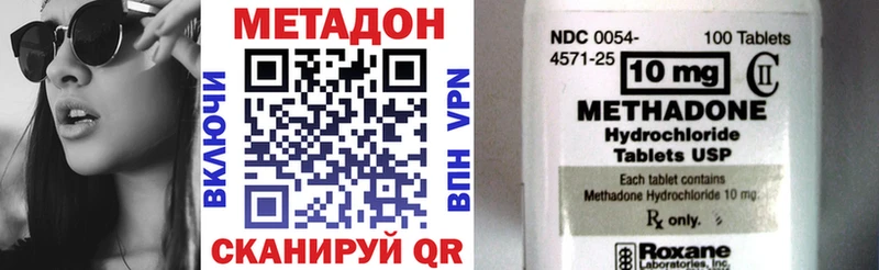 мориарти как зайти  hydra сайт  Нововоронеж  МЕТАДОН VHQ 