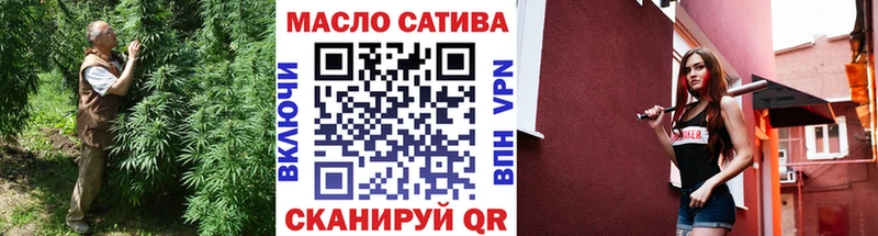 где продают наркотики MEGA tor ТГК жижа Нововоронеж